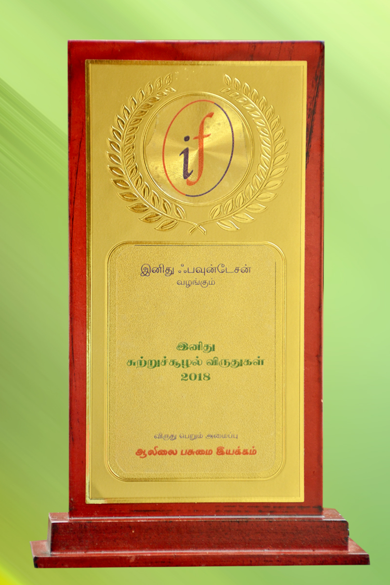 Award 10